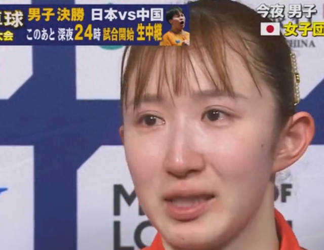 元游棋牌-早田希娜直言丢2分很懊悔，豪言28年福冈复仇夺冠！日媒发声维护|世乒赛|孙颖莎|银牌|桥本帆乃香|张本美和_新浪体育_新浪新闻