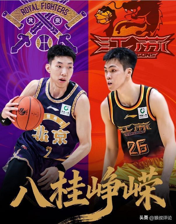 北控vs江苏前瞻：廖三宁PK庞峥麟，CBA今夜上演“广西老表”对决
