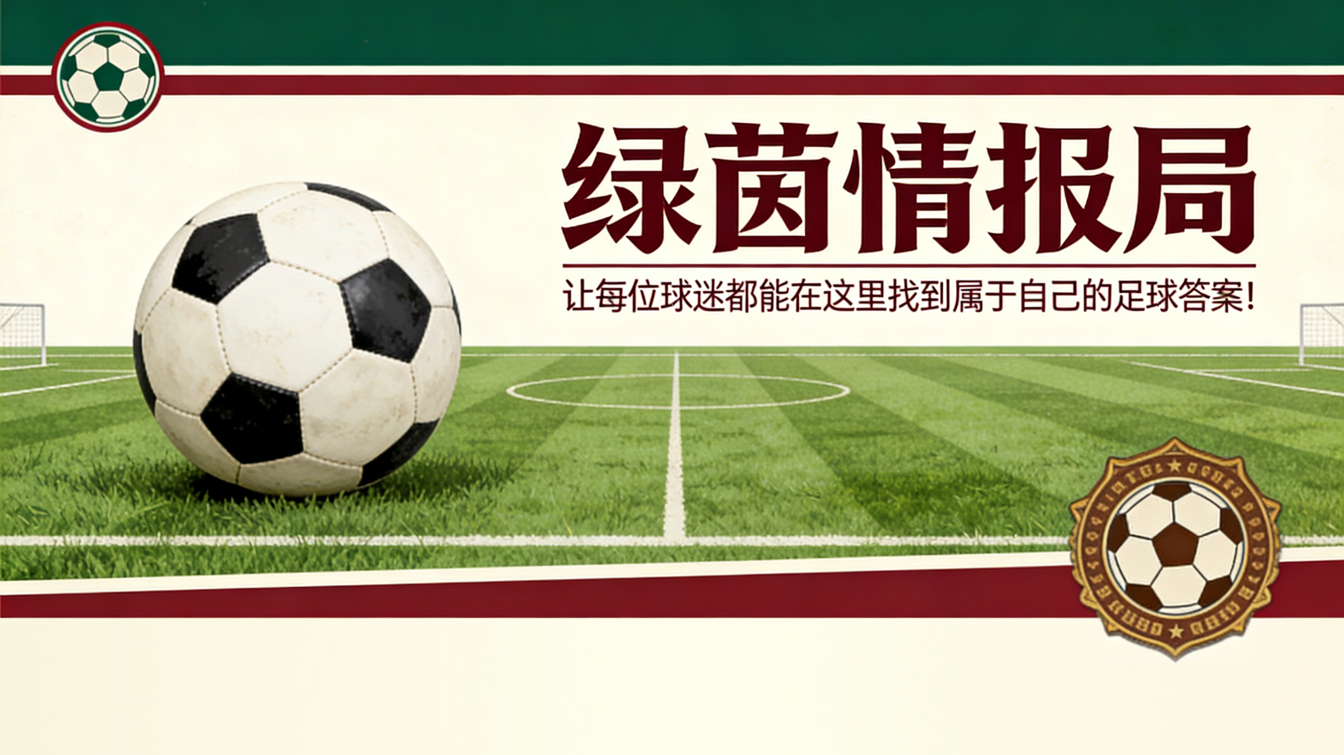 元游棋牌官方网站-莱奥·梅西荣获2026年阿斯图里亚斯亲王体育奖
